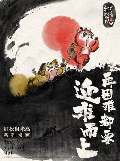 魔改剧本会 相关推荐封面