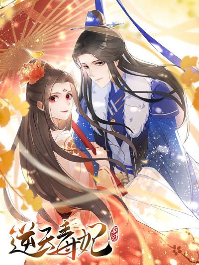 悬念追踪·第七个登录者 封面