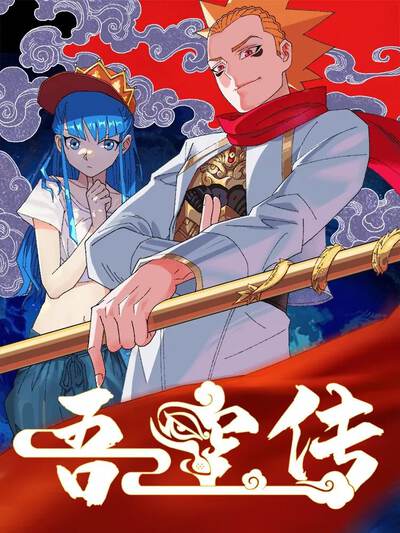 删除线·记忆碎片 剧集封面